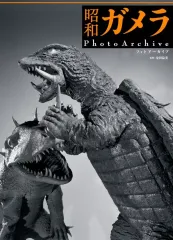 2026年最新】昭和 ガメラの人気アイテム - メルカリ