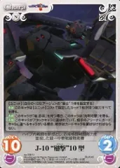 アージュ　トータル・イクリプス　Chaos　カオス　まとめ売り 2025年最新】トータル イクリプス chaosの人気アイテム - メルカリ