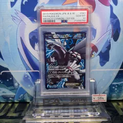 2025年最新】パルキアex psa10の人気アイテム - メルカリ
