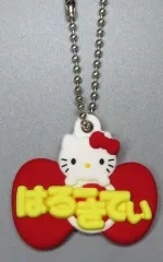 【中古】キーホルダー ハローキティ 「サンリオキャラクターズ メルヘン工房おなまえホルダーミニチュアラバーマスコット」