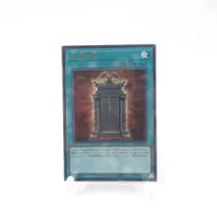 2025年最新】幻魔の扉 LPG1-JP005 の人気アイテム - メルカリ