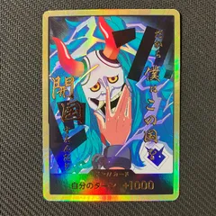 2025年最新】ヤマト ドンカード パラレルの人気アイテム - メルカリ 2025年最新】ヤマト ドンカード パラレルの人気アイテム - メルカリ