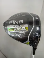 2026年最新】PING G430 10k 9の人気アイテム - メルカリ