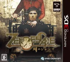 【中古】ニンテンドー3DSソフト ZERO ESCAPE 刻のジレンマ