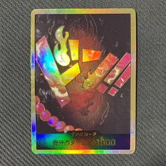 2025年最新】金ドンカード エースの人気アイテム - メルカリ