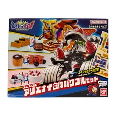 ユニトロボーン　ブルドーザーバーガーなど　5個まとめ売り ユニトロボーン ブルドーザーバーガーなど 5個まとめ売り