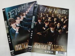 PRINCE OF LEGEND DVD 2枚組 - メルカリ