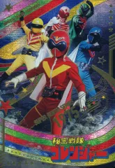 【中古】アニメ系トレカ NO.01[SSR]：秘密戦隊ゴレンジャー