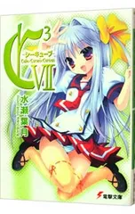 2025年最新】シーキューブの人気アイテム - メルカリ