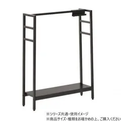 B.Bファニシング フック付き マルチ収納 KAKERU ブラック ONES0253MOBLK