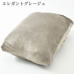 新品未開封】ハグモッチ ◎エレガントタイプ◎ 快眠 枕 抱き枕 人を