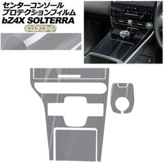 値下げ】トヨタ ソアラ スープラ アリスト 社外 デフマウントカラー 未