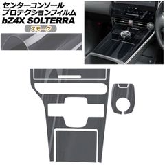 ESPELIR ムーブコンテカスタム（L575Sスーパーローポジションダクト
