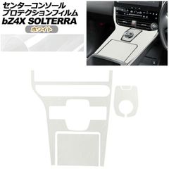 ESPELIR ムーブコンテカスタム（L575Sスーパーローポジションダクト