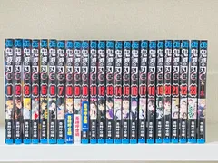 鬼滅の刃　全23巻　外伝付