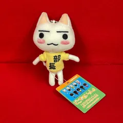 2025年最新】トロ クロ どこでもいっしょの人気アイテム - メルカリ