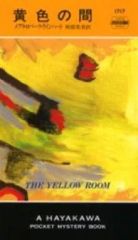 中古】生写真(乃木坂46) 38：矢田萌華/CD「ネーブルオレンジ」初回仕様