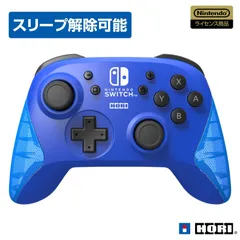 【特価セール】【任天堂ライセンス商品】ワイヤレスホリパッド for Nintendo Switch ブルー【Nintendo Switch対応】