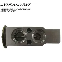 エキスパンションバルブ コマツ ブルドーザー D85EX-15 参考純正品番：ND447500-1390 AP-RAD-EB-0063