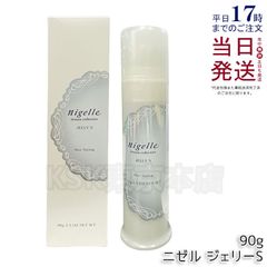 マッコイマクセリー タイトンクリーム 50g（2本セット） マッコイマク