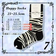 2025年最新】動物占い ゾウの人気アイテム - メルカリ