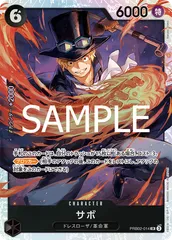 サボ(SR){黒}〈PRB02-014〉[プレミアムブースター ONE PIECE CARD THE BEST vol.2]