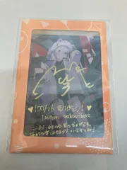 2025年最新】ホロライブ 直筆 ポストカードの人気アイテム - メルカリ