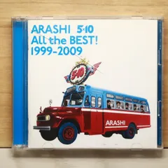 国内盤CD★嵐/Arashi■ 5×10 All the BEST! 1999-2009(通常盤) 【JACA5202/4580117622112】U50413