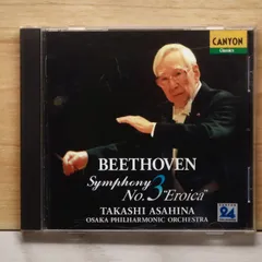 2026年最新】朝比奈隆 ベートーヴェンの人気アイテム - メルカリ