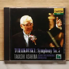 2026年最新】朝比奈隆の人気アイテム - メルカリ