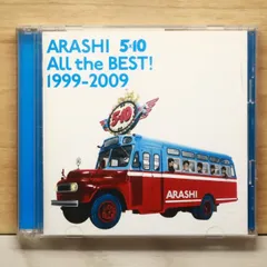 国内盤CD★嵐/Arashi■ 5×10 All the BEST! 1999-2009(通常盤) 【JACA5202/4580117622112】U50498