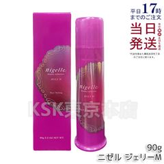 マッコイマクセリー タイトンクリーム 50g（2本セット） McCELLRIE マッコイ マクセリー タイトンクリーム 50g フェイス