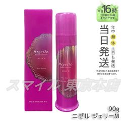 正規品 2個セット】 Mediplorer クレンジングバーム 90g メディ