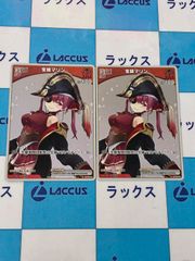 デュエルマスターズ/デュエマ O・HA・NA・S/オハナッス 40枚 Dの隕石