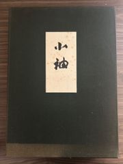 HYDE 黒ミサ 写真集 2017 2019 セット BIRTHDAY - メルカリ