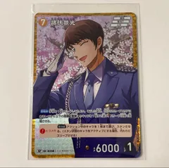 2025年最新】諸伏景光 rpの人気アイテム - メルカリ