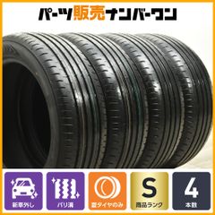 2025年製 新車外し品】ダンロップ SPスポーツマックス060 225/55R19 4