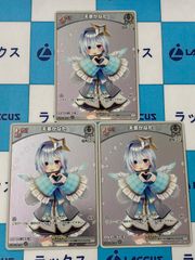 バトルスピリッツ/バトスピ 天地転世 ユム・カアシュ関連 菌樹 3