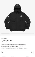 2025年最新】trekking convertible jacketの人気アイテム - メルカリ