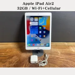 【美品/新品バッテリー】Apple iPad Air2 / 32GB / Wi-Fi+Cellular /42