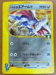 2025年最新】エアームド psa10の人気アイテム - メルカリ