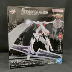 2026年最新】エヴァ 量産 ラストワンの人気アイテム - メルカリ