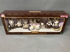 シルバニア C-74 ショコラウサギファミリｰ アニバｰサリｰセット 40周年記念