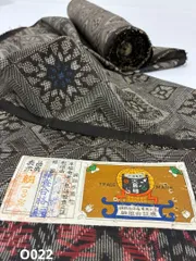 大島紬 本場奄美大島 龍郷 反物 正絹 O022