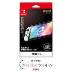 【特価商品】【任天堂ライセンス商品】貼りやすい有機EL きれ見えフィルムピタ貼り for Nintendo Switch(有機ELモデル)【Nintendo Switch 有機ELモデル専用】