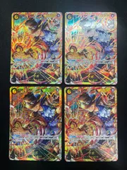 サボ(SEC){黒}〈OP13-120〉[受け継がれる意志] 4枚セット