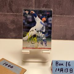 BBM 2021 中日ドラゴンズ アリエル・マルティネス 直筆サインカード