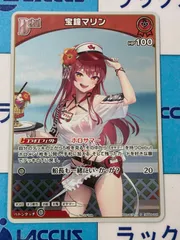 2025年最新】宝鐘マリン ホロカ プロモカードの人気アイテム - メルカリ