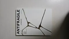 LE SSERAFIM（ルセラフィム） ANTIFRAGILE アルバム