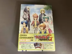 2025年最新】ヴァンガードG dvdの人気アイテム - メルカリ